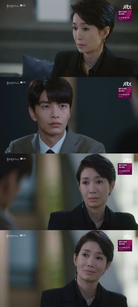 '뷰티인사이드'에서 나영희가 묵직한 존재감을 드러내고 있다.