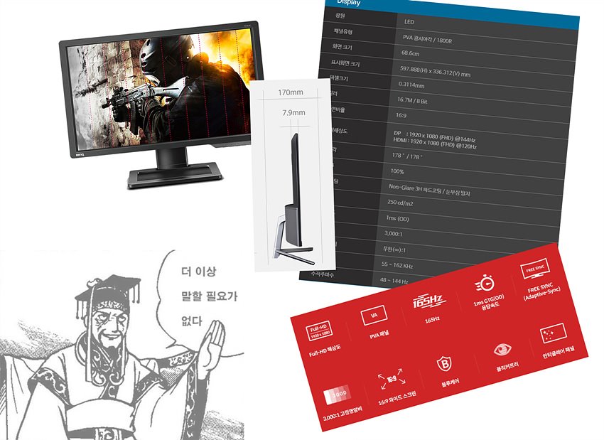 어차피 말해줘도 모름...