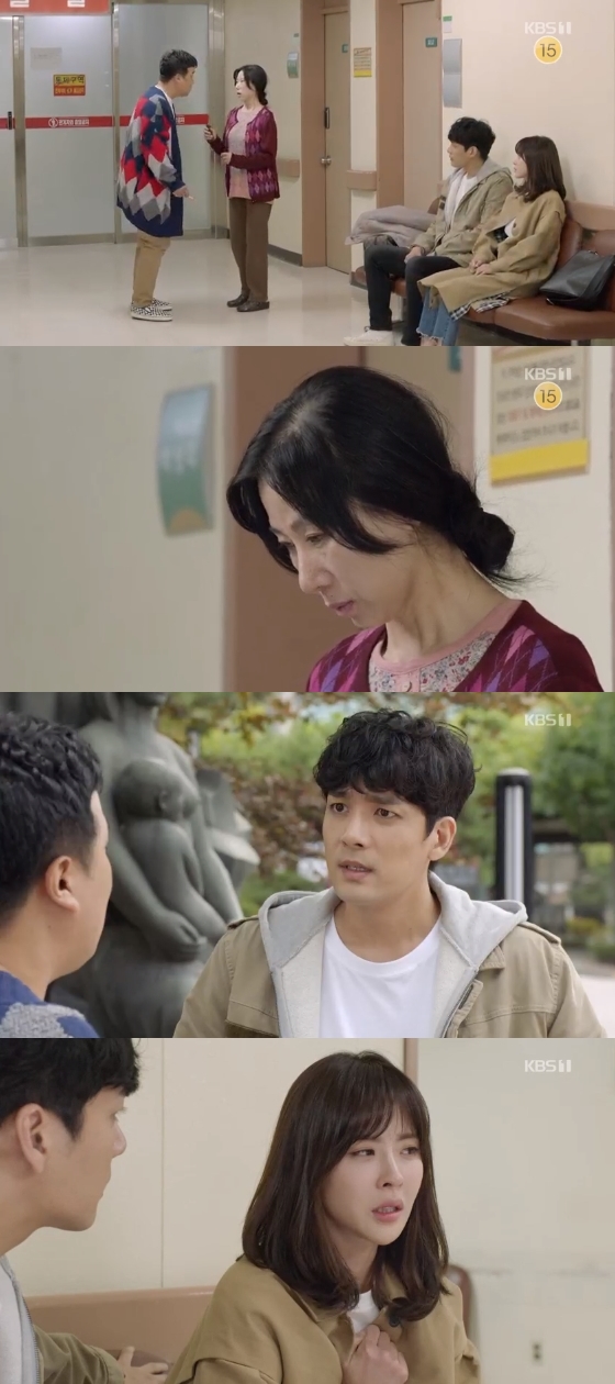 /사진=KBS 1TV '비켜라 운명아' 방송화면 캡처