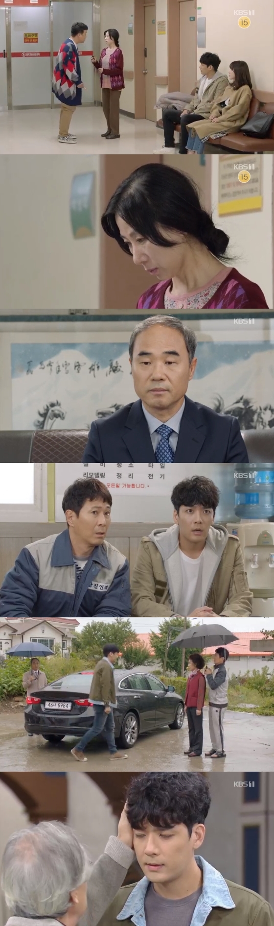 /사진=KBS 1TV '비켜라 운명아' 방송화면 캡처