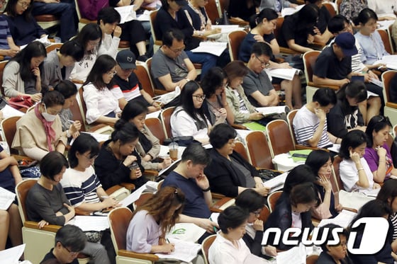 2019 대입 예측 입시설명회. / 사진=뉴스1