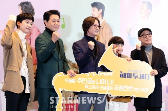 영화 '해피투게더'의 빅스 한상혁, 박성웅, 최로운, 송새벽, 김정환 감독 / 사진=홍봉진 기자