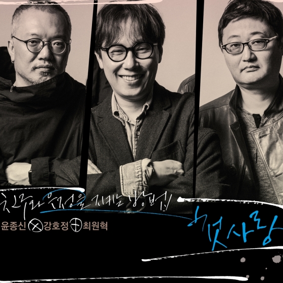 /사진제공=봄여름가을겨울