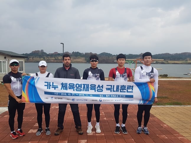 /사진=대한카누연맹