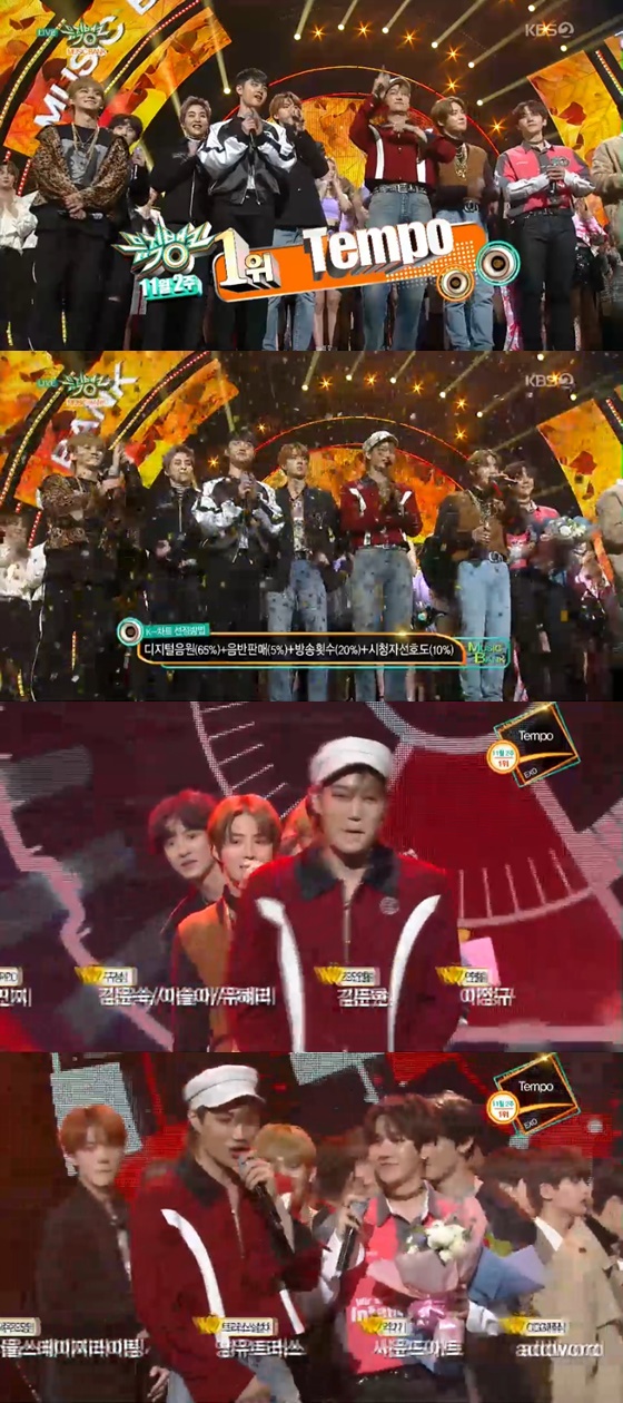 그룹 엑소 /사진=KBS 2TV '뮤직뱅크' 방송화면 캡처