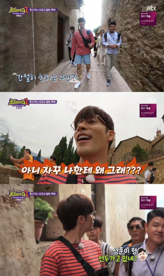 /사진=JTBC '뭉쳐야 뜬다2' 방송화면 캡처