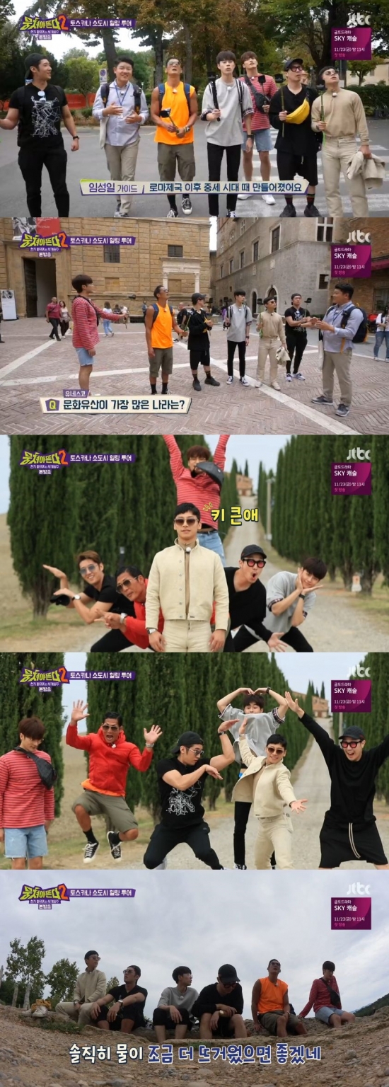 /사진=JTBC '뭉쳐야 뜬다2' 방송화면 캡처