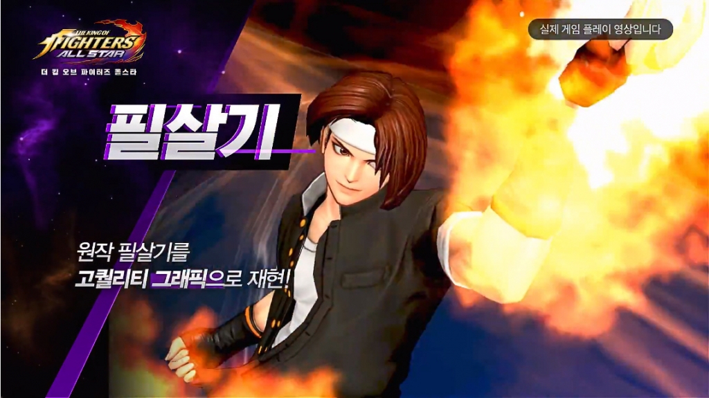 더 킹 오브 파이터즈 올스타. KOF XIV가... SNK 히로인즈가 이 정도만 되었어도... 흑흑..