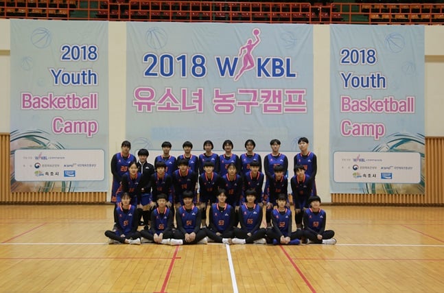 WKBL 2018 유소녀 3차 캠프 단체 사진. /사진=WKBL 제공