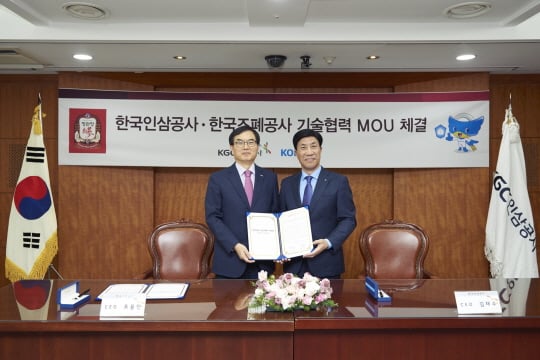 /사진제공=KGC인삼공사