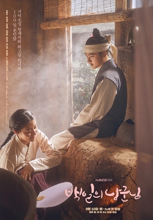 /사진=tvN