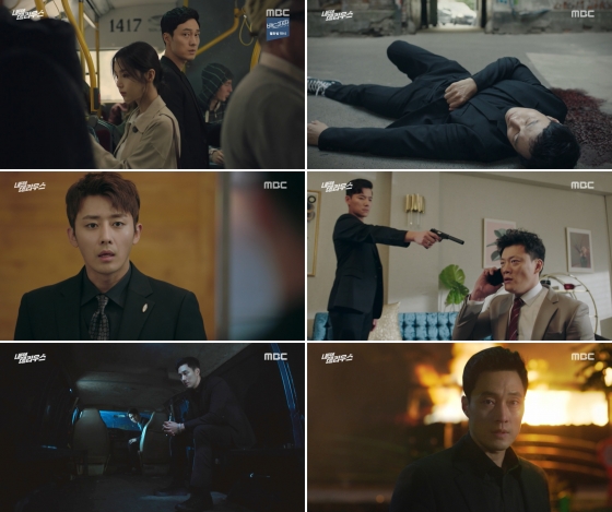 /사진=MBC