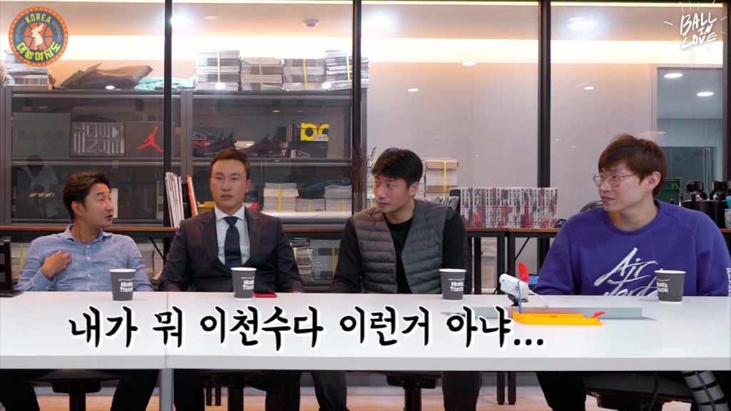 기술위 참석한 이천수-김승현-양희종-오세근(왼쪽부터) /사진=대농여지도