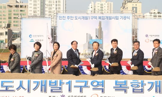 인천 미추홀뉴타운 기공식에서 (좌측 4번째부터) 최광호 한화건설 대표이사,홍일표 자유한국당 의원이 첫 삽을 뜨고 있다.