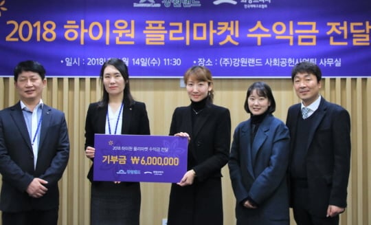 /사진제공=강원랜드