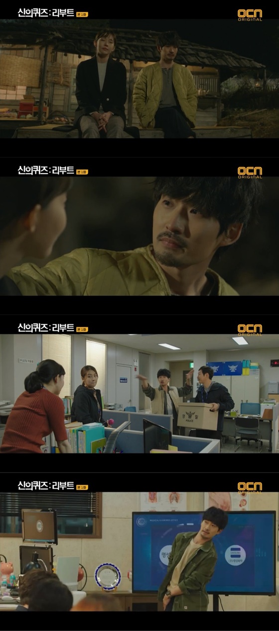 /사진=OCN '신의퀴즈:리부트' 방송화면 캡처