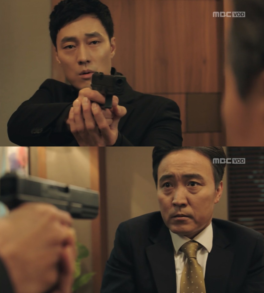 /사진=MBC '내 뒤에 테리우스' 방송 캡처