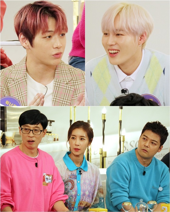 /사진=KBS 2TV '해피투게더4'