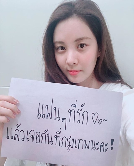 /사진=서현 인스타그램