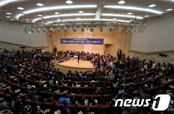 경남 진주시 경상대학교 국제어학원. / 사진=뉴스1