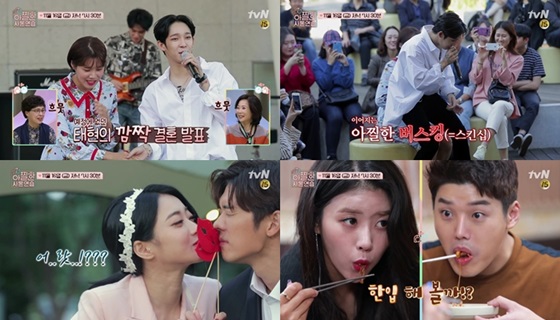 /사진제공=tvN