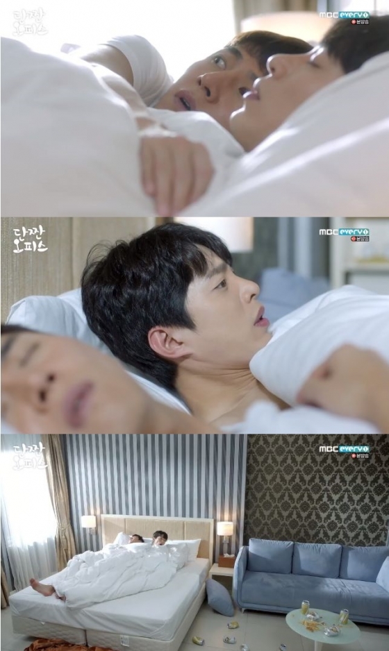 /사진=MBC 에브리원 '단짠오피스' 방송화면 캡처
