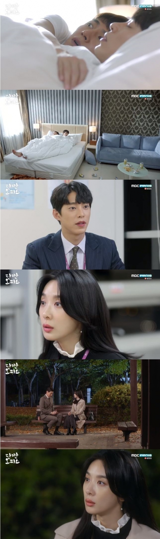 /사진=MBC 에브리원 '단짠오피스' 방송화면 캡처