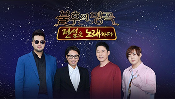 /사진=KBS