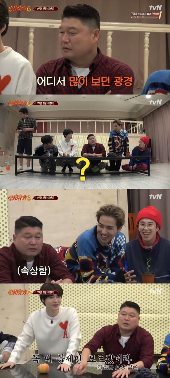 /사진=tvN '신서유기6' 방송화면 캡처