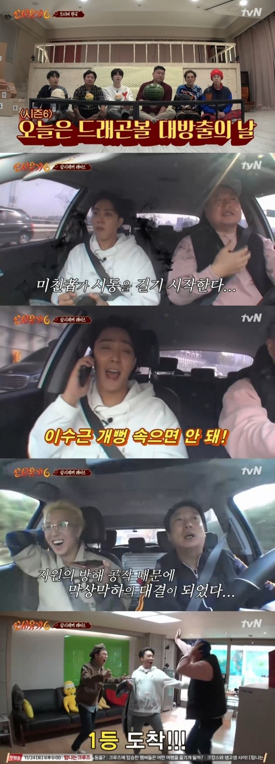 /사진=tvN '신서유기6' 방송화면 캡처