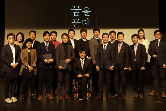 /사진제공=국민체육진흥공단