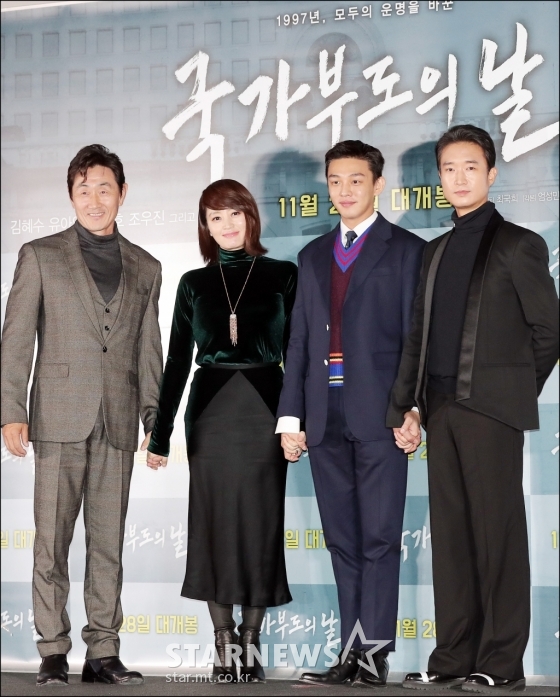 영화 '국가부도의 날' 주역들 / 사진=김창현 기자
