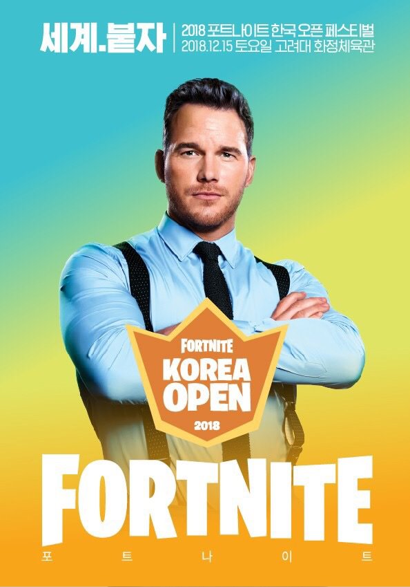 무려 10억 원 규모의 대회
