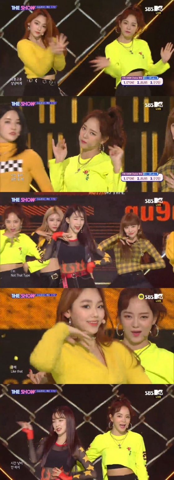 /사진=SBS MTV '더쇼' 방송화면 캡처