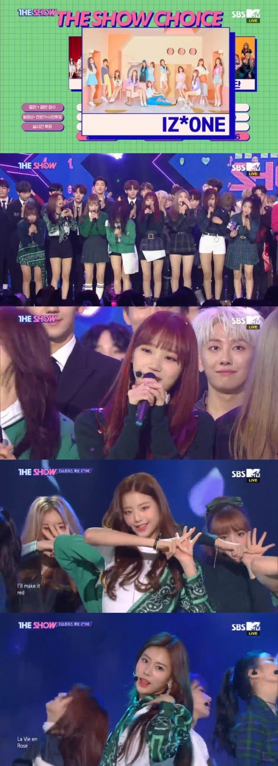 /사진=SBS MTV '더쇼' 방송화면 캡처