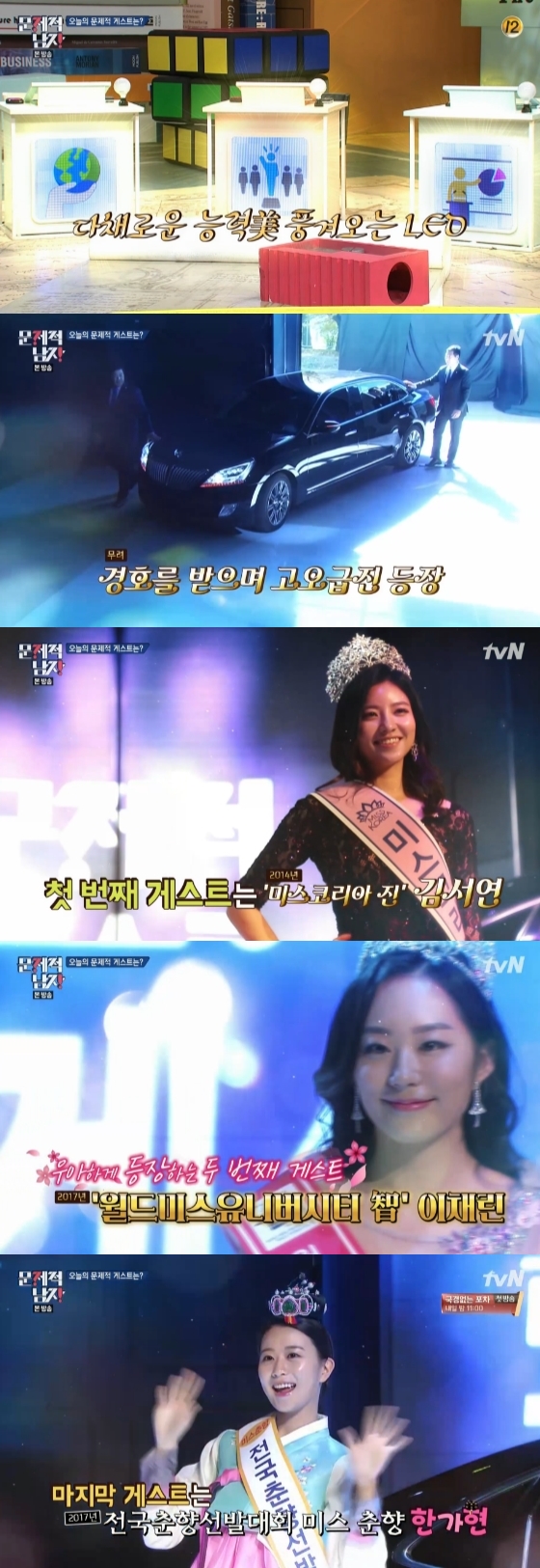 /사진=tvN '뇌섹시대 - 문제적 남자' 방송화면 캡처
