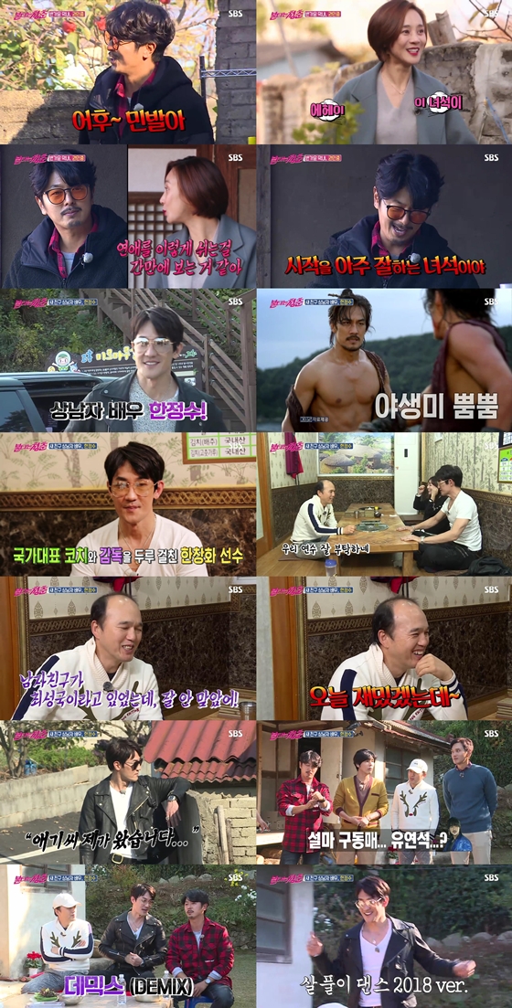 /사진제공=SBS