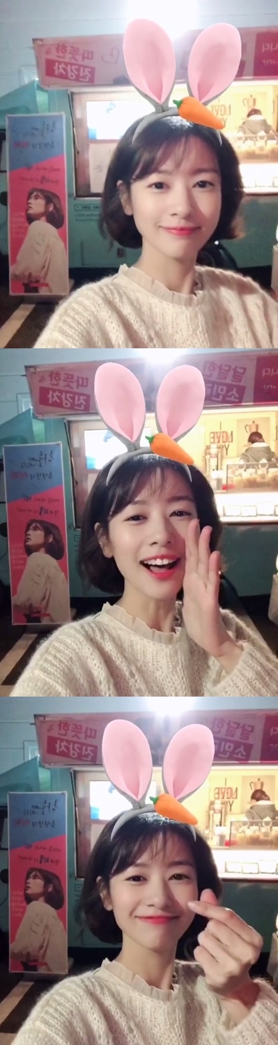 /사진=정소민 인스타그램