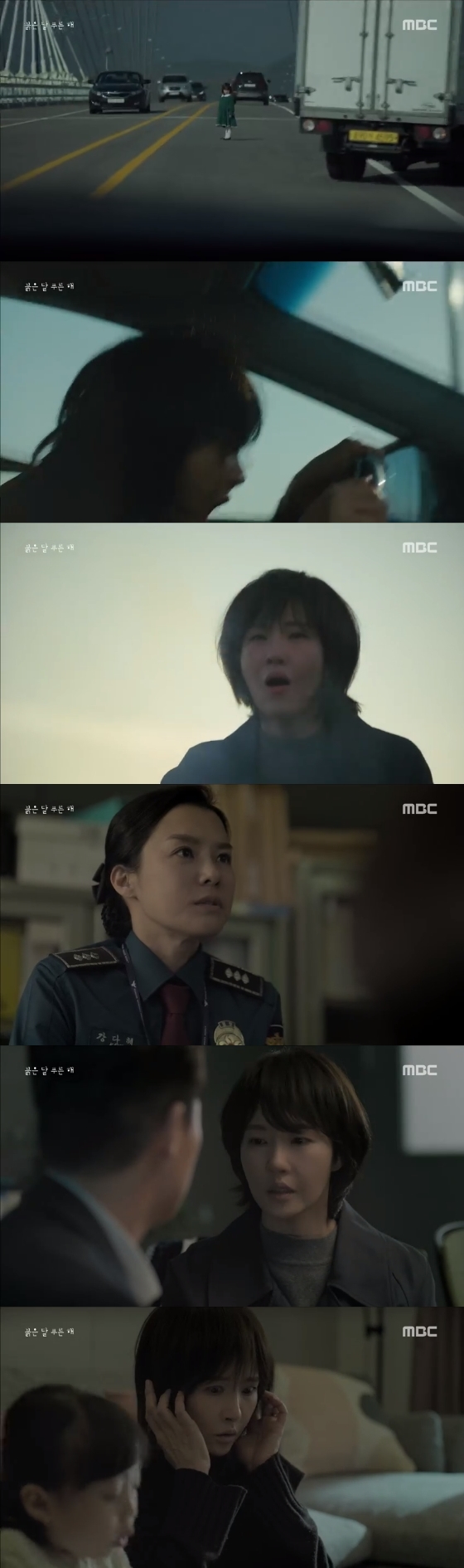 /사진=MBC '붉은 달 푸른 해' 방송화면 캡처