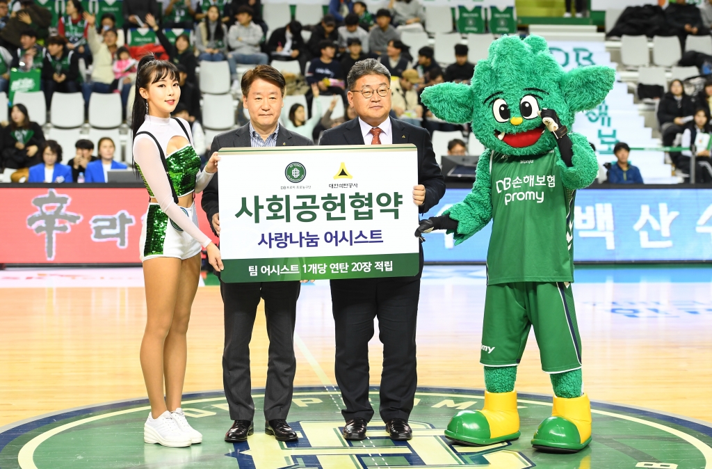 /사진=원주DB 제공