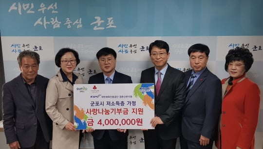 군포시청을 방문하여 기부금을 전달하는 최용필 산본지점장(오른쪽 세 번째), 한대희 군포시장(왼쪽 세번째)/사진제공=국민체육진흥공단