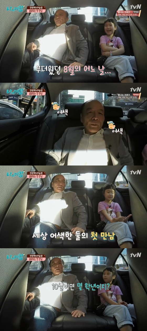 전원책 변호사 /사진=tvN '나이거참' 방송화면 캡처