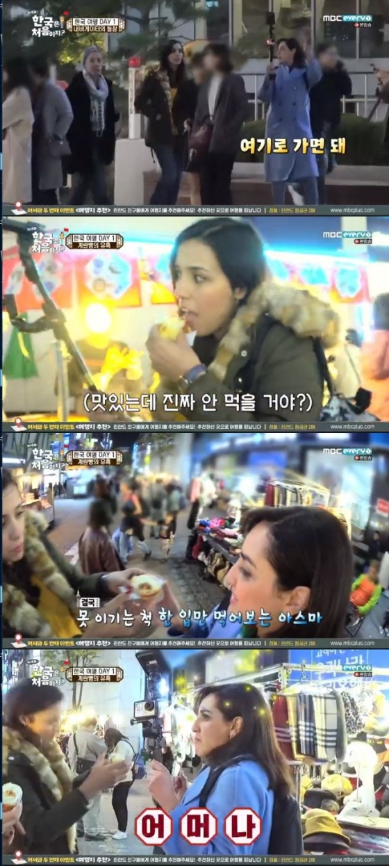 /사진=MBC 에브리원 '어서와 한국은 처음이지' 방송화면 캡처