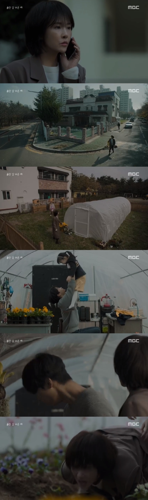 /사진=MBC '붉은 달 푸른 해' 방송화면 캡처