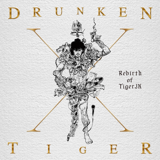 드렁큰타이거 10집 'Rebirth of Tiger JK 앨범 재킷 /사진제공=필굿뮤직