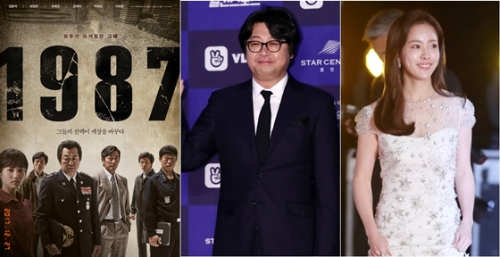 사진='1987'이 청룡영화상 최우수작품상을 수상했다. '1987' 김윤석, '미쓰백' 한지민은 남녀주연상을 품에 안았다.