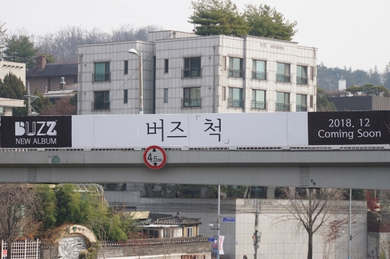 /사진제공=롱플레이뮤직