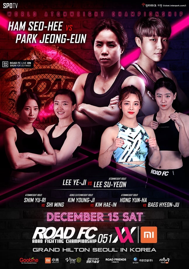XIAOMI ROAD FC 051 XX 포스터.
