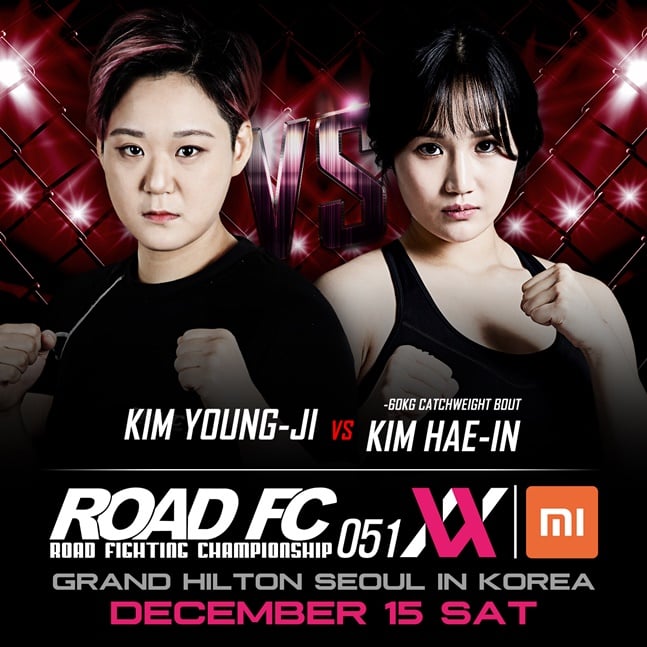 김영지-김해인.  /사진=로드FC