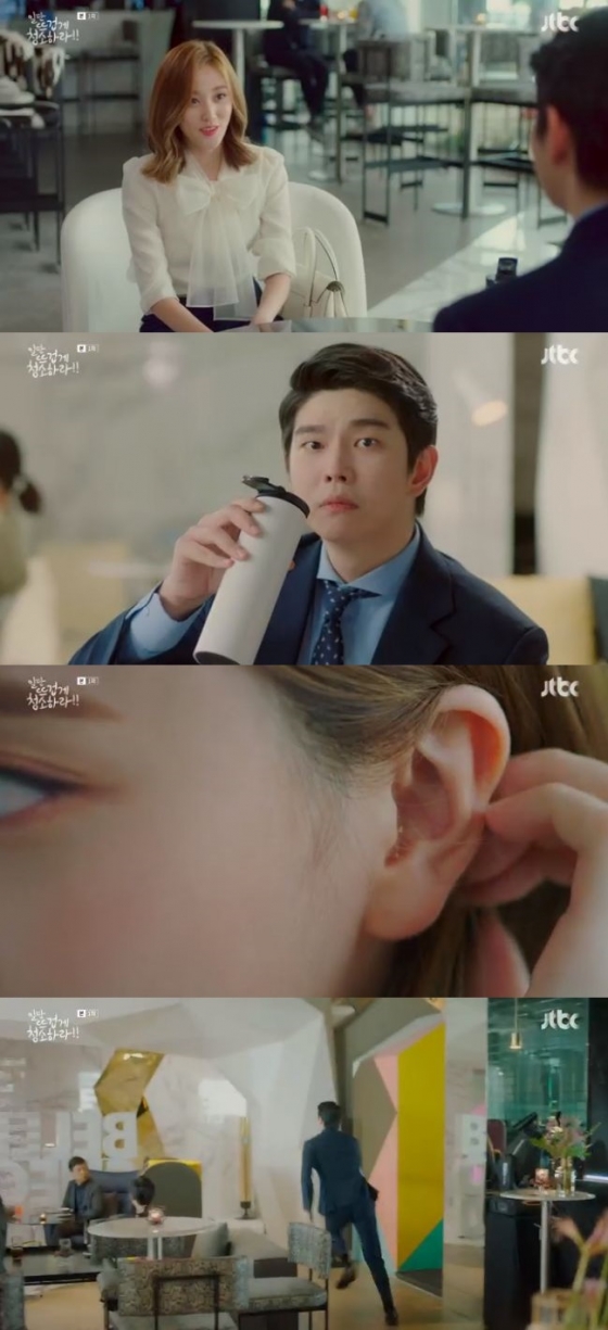 /사진=JTBC '일단 뜨겁게 청소하라' 방송화면 캡처